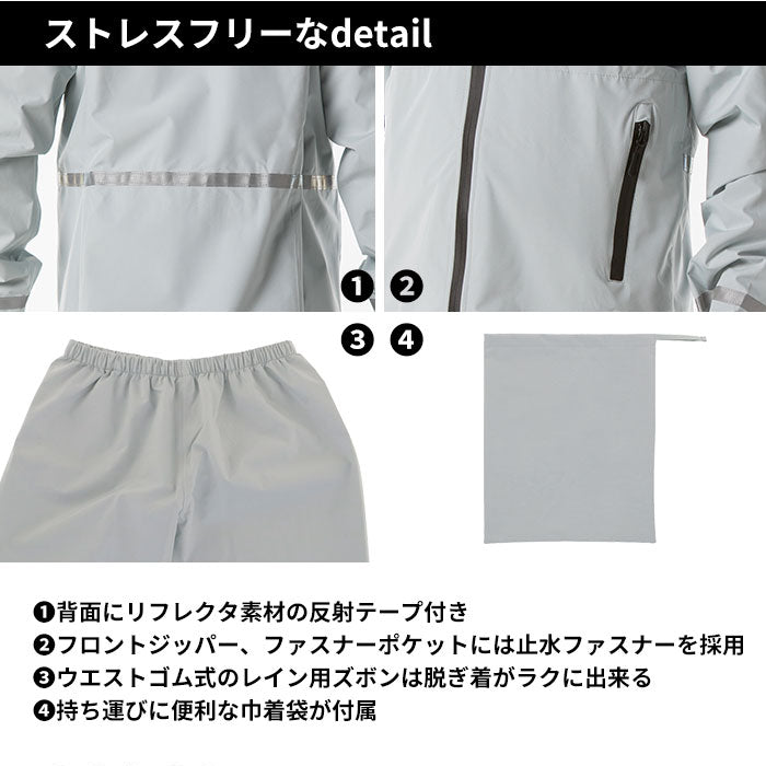 【ベージュ・Lサイズ】 レインコート 自転車 通学 通販 ママ 学生 メンズ レディース 上下 レインスーツ 無地 シンプル 反射材 ライン リフレクター 透明つば リュック対応 防水 撥水 軽い 軽量 透湿