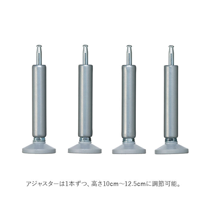 【シルバー・アジャスタパーツ】 すきま収納 アジャスター 通販 ライクイット like-it スリムストレージ用 システムアジャスターパーツ SSA-4P 隙間収納 部品 パーツ 高さ 調節 収納ケース リビング キッチン 冷蔵庫横