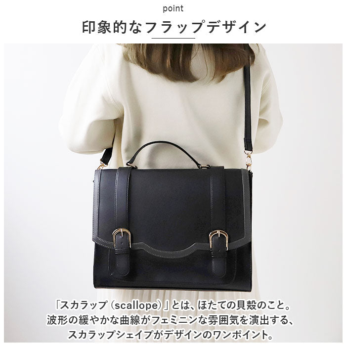 【CAMEL・サッチェル】 サッチェルバッグ リュック 通販 スカラップサッチェル ショルダーバッグ ショルダーバック ハンドバッグ ハンドバック リュックサック バッグ バック a4 3way フェイク レザー puレザー