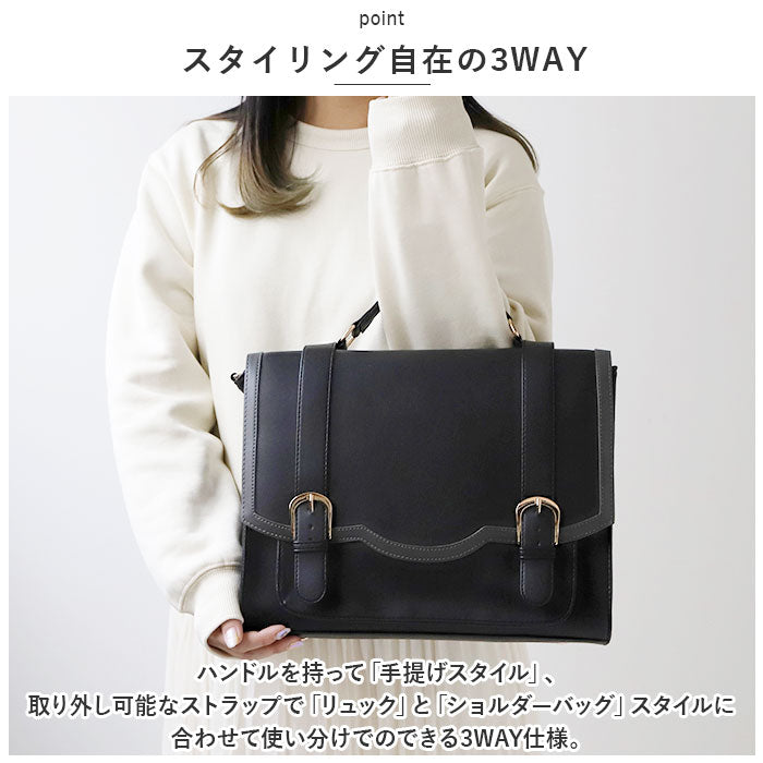 【CAMEL・サッチェル】 サッチェルバッグ リュック 通販 スカラップサッチェル ショルダーバッグ ショルダーバック ハンドバッグ ハンドバック リュックサック バッグ バック a4 3way フェイク レザー puレザー