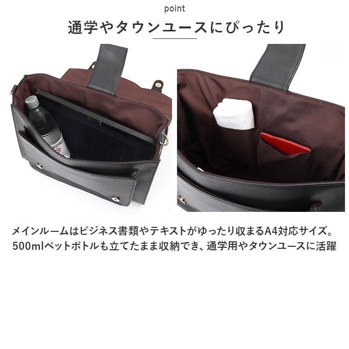 【CAMEL・サッチェル】 サッチェルバッグ リュック 通販 スカラップサッチェル ショルダーバッグ ショルダーバック ハンドバッグ ハンドバック リュックサック バッグ バック a4 3way フェイク レザー puレザー