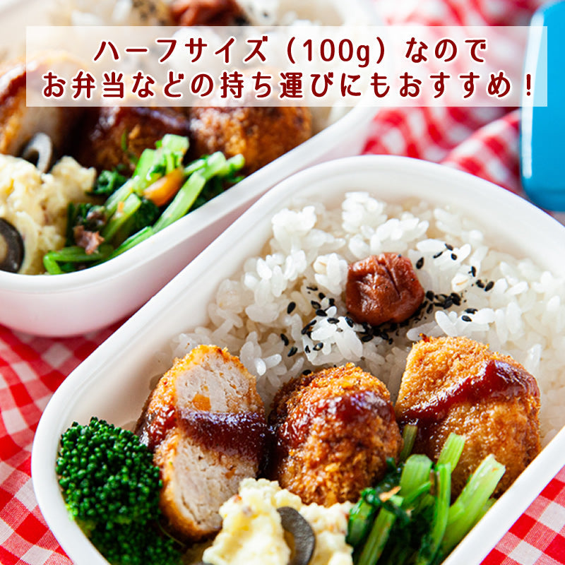 祥子ちゃん牛すじカレー（ハーフサイズ）
