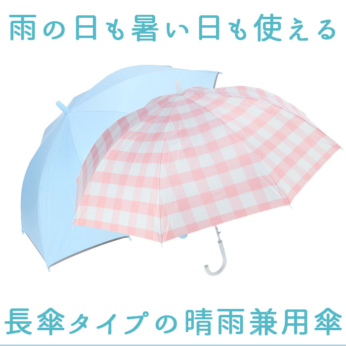 【ピンク】 晴雨兼用 傘 キッズ 通販 uvカット 子供用 55cm かさ 55 男の子 女の子 グラスファイバー骨 遮蔽率 遮光率 99.9以上 耐風骨 ジャンプ傘 長傘 日傘 子供かさ こども 雨傘 おしゃれ