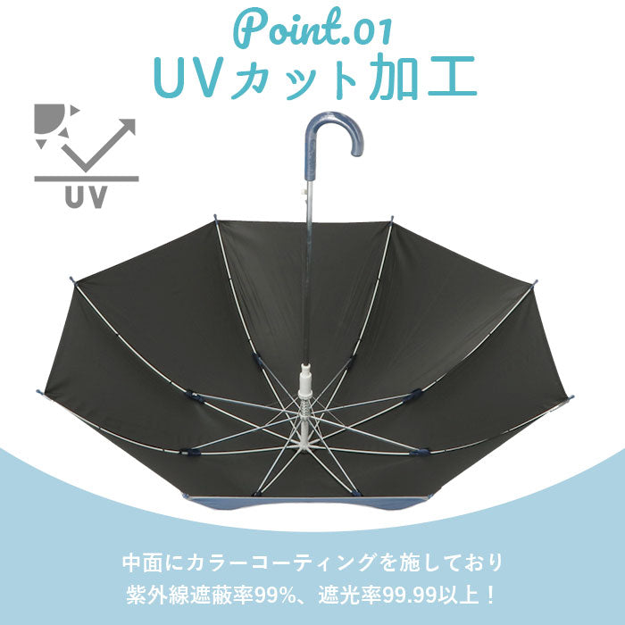 【ギンガムピンク】 晴雨兼用 傘 キッズ 通販 uvカット 子供用 55cm かさ 55 男の子 女の子 グラスファイバー骨 遮蔽率 遮光率 99.9以上 耐風骨 ジャンプ傘 長傘 日傘 子供かさ こども 雨傘 おしゃれ
