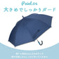 【ピンク】 晴雨兼用 傘 キッズ 通販 uvカット 子供用 55cm かさ 55 男の子 女の子 グラスファイバー骨 遮蔽率 遮光率 99.9以上 耐風骨 ジャンプ傘 長傘 日傘 子供かさ こども 雨傘 おしゃれ