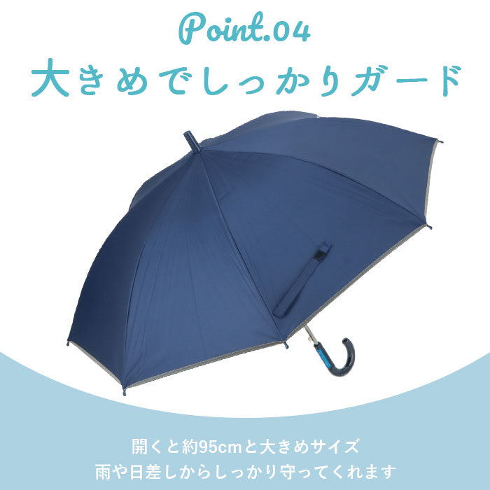 【ネイビー】 晴雨兼用 傘 キッズ 通販 uvカット 子供用 55cm かさ 55 男の子 女の子 グラスファイバー骨 遮蔽率 遮光率 99.9以上 耐風骨 ジャンプ傘 長傘 日傘 子供かさ こども 雨傘 おしゃれ