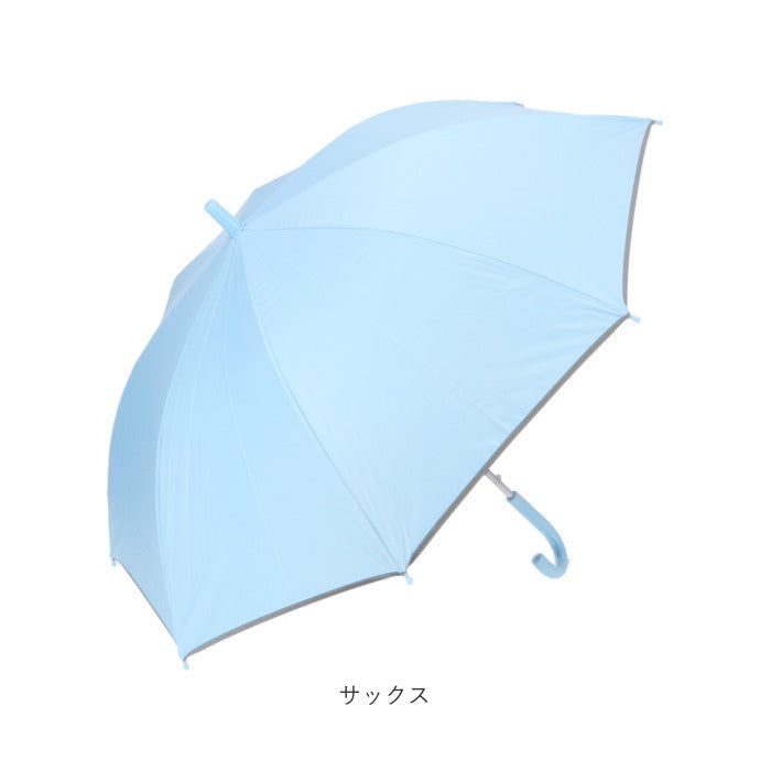 【ネイビー】 晴雨兼用 傘 キッズ 通販 uvカット 子供用 55cm かさ 55 男の子 女の子 グラスファイバー骨 遮蔽率 遮光率 99.9以上 耐風骨 ジャンプ傘 長傘 日傘 子供かさ こども 雨傘 おしゃれ