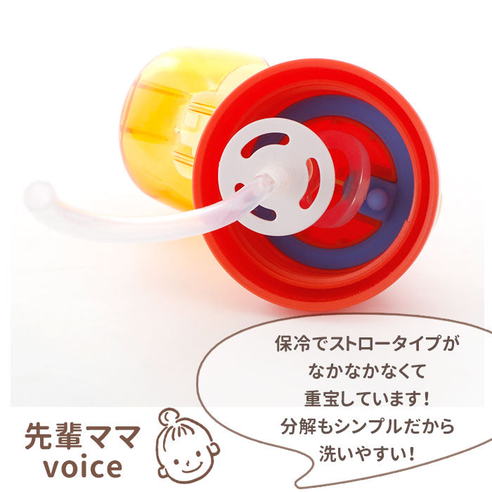 【おさるのジョージ・ストローボトル】 水筒 キッズ ストロー 通販 ステンレス 保冷 キャラクター ディズニー かわいい ステンレスボトル 380ml ハローキティ トトロ プラレール おさるのジョージ はらぺこあおむし プーさん