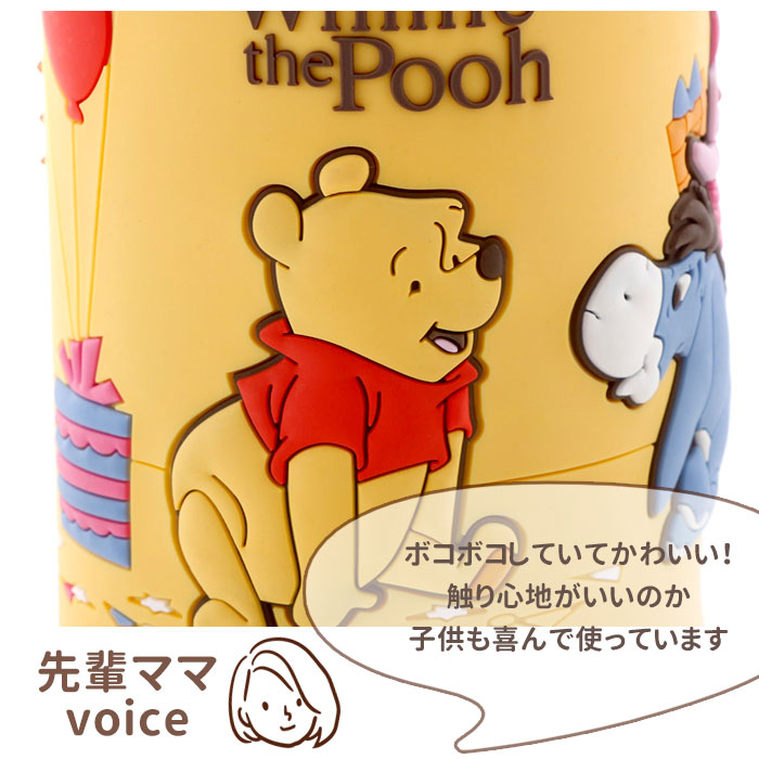 【おさるのジョージ・ストローボトル】 水筒 キッズ ストロー 通販 ステンレス 保冷 キャラクター ディズニー かわいい ステンレスボトル 380ml ハローキティ トトロ プラレール おさるのジョージ はらぺこあおむし プーさん