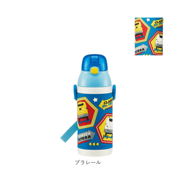 【おさるのジョージ・ストローボトル】 水筒 キッズ ストロー 通販 ステンレス 保冷 キャラクター ディズニー かわいい ステンレスボトル 380ml ハローキティ トトロ プラレール おさるのジョージ はらぺこあおむし プーさん
