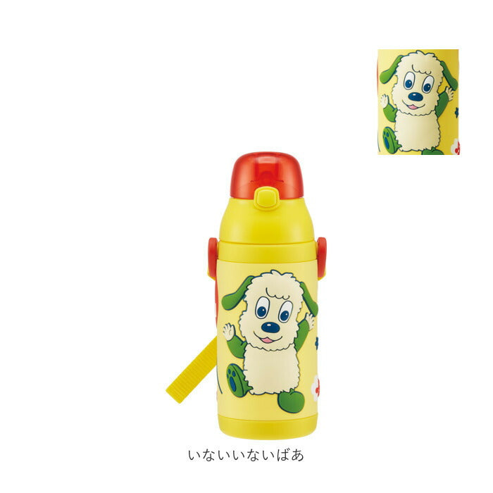 【おさるのジョージ・ストローボトル】 水筒 キッズ ストロー 通販 ステンレス 保冷 キャラクター ディズニー かわいい ステンレスボトル 380ml ハローキティ トトロ プラレール おさるのジョージ はらぺこあおむし プーさん