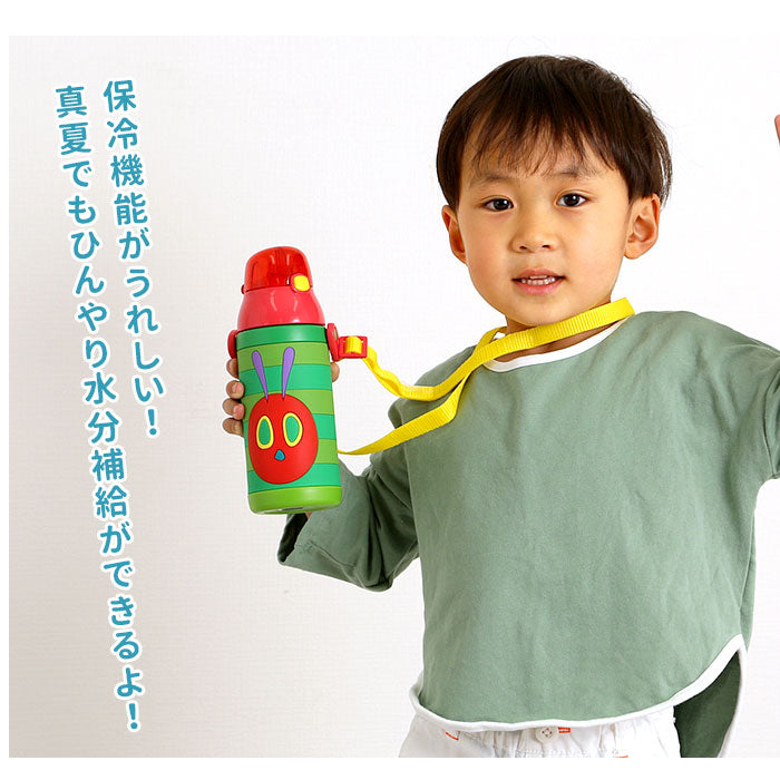 【おさるのジョージ・ストローボトル】 水筒 キッズ ストロー 通販 ステンレス 保冷 キャラクター ディズニー かわいい ステンレスボトル 380ml ハローキティ トトロ プラレール おさるのジョージ はらぺこあおむし プーさん