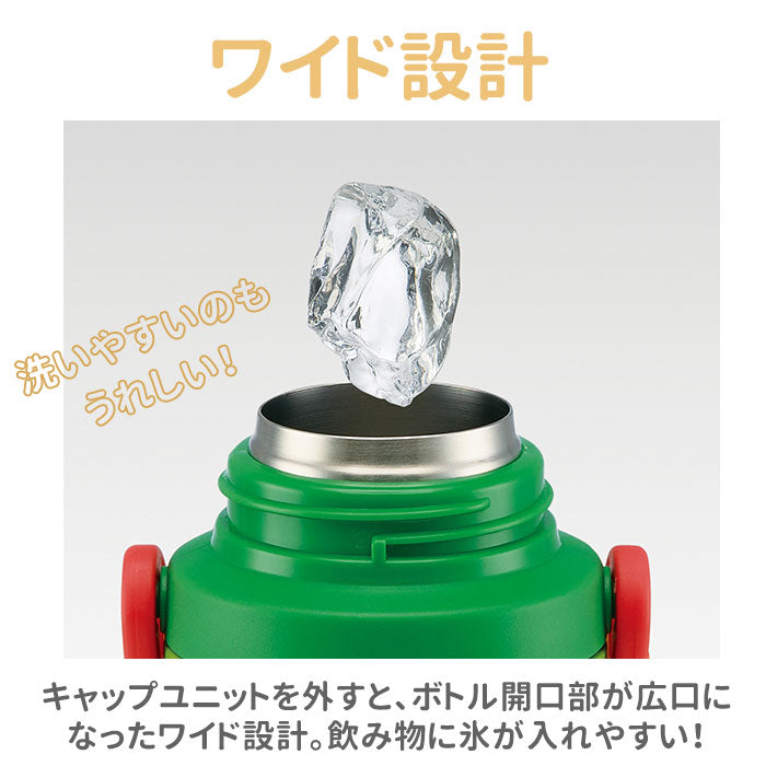 【おさるのジョージ・ストローボトル】 水筒 キッズ ストロー 通販 ステンレス 保冷 キャラクター ディズニー かわいい ステンレスボトル 380ml ハローキティ トトロ プラレール おさるのジョージ はらぺこあおむし プーさん