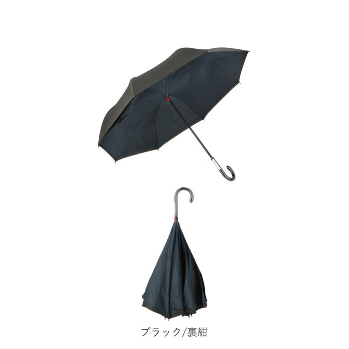 【ブラック/裏紺・長傘】 逆さ傘 傘 60cm 通販 レディース メンズ 逆さま傘 長傘 軽量 グラスファイバー骨 大きい 手開き シンプル レイングッズ かさ 雨傘 おしゃれ アイディアグッズ アンブレラ