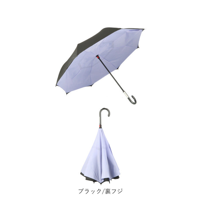 【ネイビー/裏黒・長傘】 逆さ傘 傘 60cm 通販 レディース メンズ 逆さま傘 長傘 軽量 グラスファイバー骨 大きい 手開き シンプル レイングッズ かさ 雨傘 おしゃれ アイディアグッズ アンブレラ