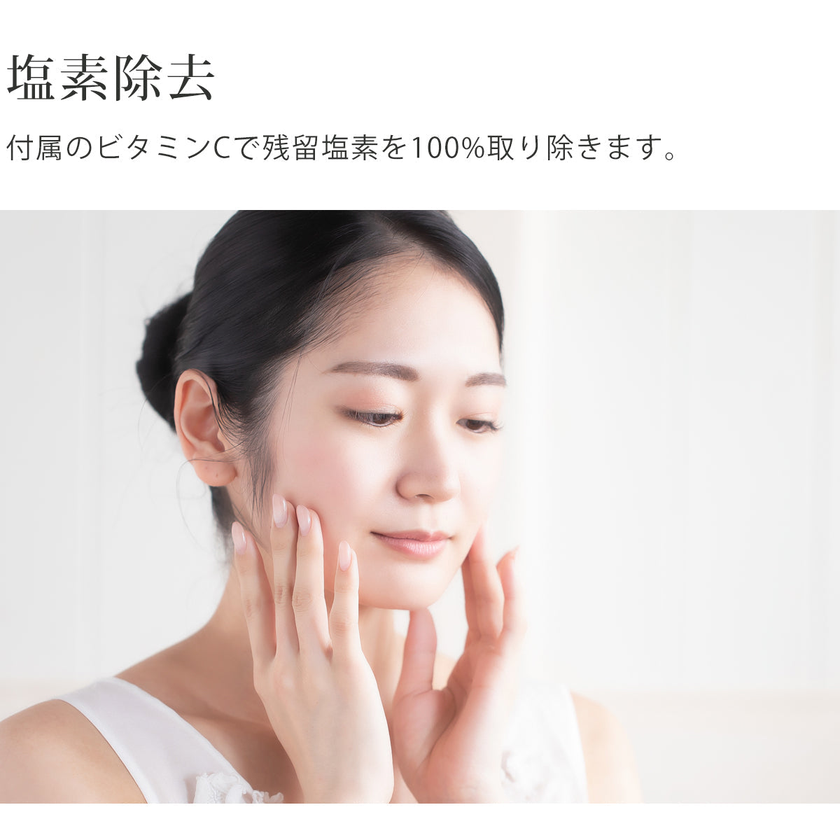 アラミック マイクロナノバブル シャワーヘッド