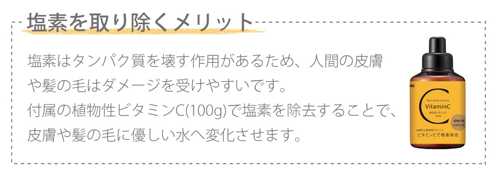 アラミック マイクロナノバブル シャワーヘッド