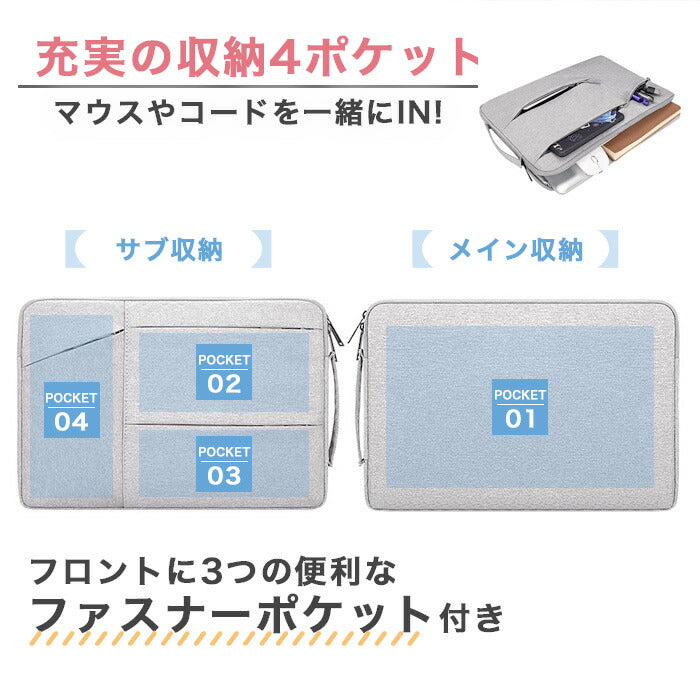【ブラック・15.6インチ】 パソコンケース 通販 タブレット ケース PCケース PCバッグ おしゃれ シンプル 無地 13.3インチ 14.1インチ 15.6インチ はっ水 撥水 手提げ ダブルファスナー 多機能 大容量 クッション