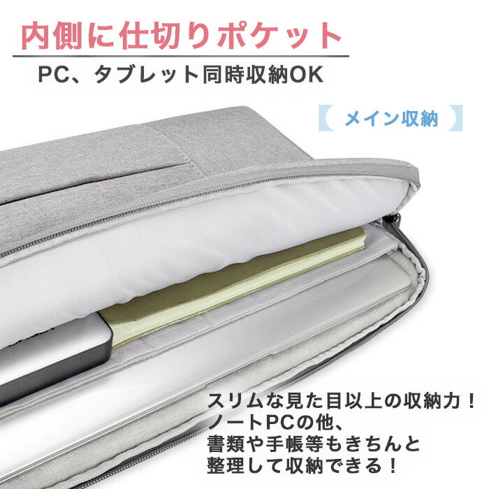 【ピンク・14.1インチ】 パソコンケース 通販 タブレット ケース PCケース PCバッグ おしゃれ シンプル 無地 13.3インチ 14.1インチ 15.6インチ はっ水 撥水 手提げ ダブルファスナー 多機能 大容量 クッション