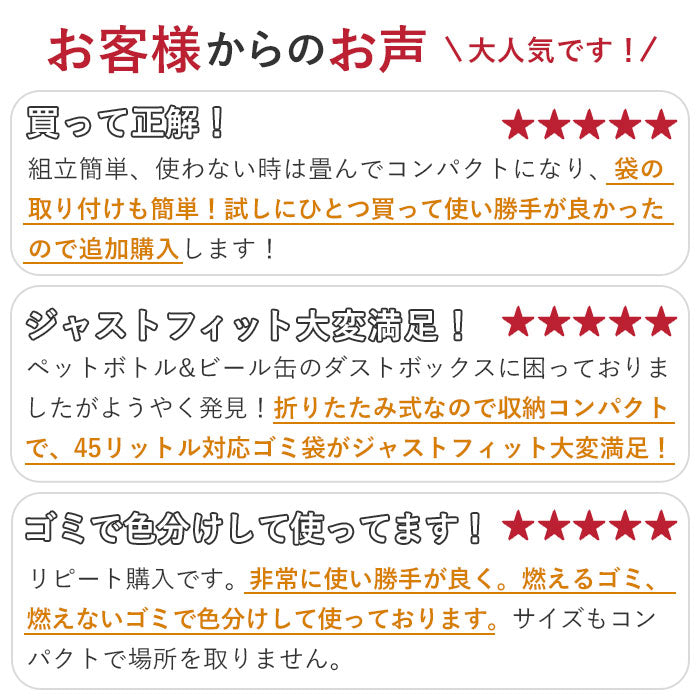 【ブラック】 ごみ袋ホルダー ゴミ袋スタンド 通販 ゴミ箱 45リットル ダストスタンド 45l 山研工業 ごみ箱 ステンレス 屋外 屋内 アウトドア キャンプ 分別 ダストボックス ステンレス製 丈夫 頑丈