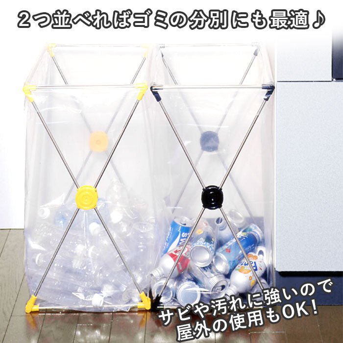 【ブラック】 ごみ袋ホルダー ゴミ袋スタンド 通販 ゴミ箱 45リットル ダストスタンド 45l 山研工業 ごみ箱 ステンレス 屋外 屋内 アウトドア キャンプ 分別 ダストボックス ステンレス製 丈夫 頑丈