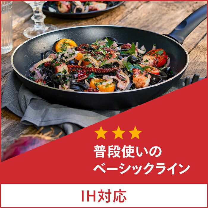 【超得ハイパーSALE】BALLARINI リパリ フライパン 24cm ＆ 28cm セット IH対応 | バラリーニ 軽量 軽い ih対応 ガス アルミ アルミフライパン 食洗機対応 調理器具 イタリア製 セット 24センチ 28センチ 4～5人用