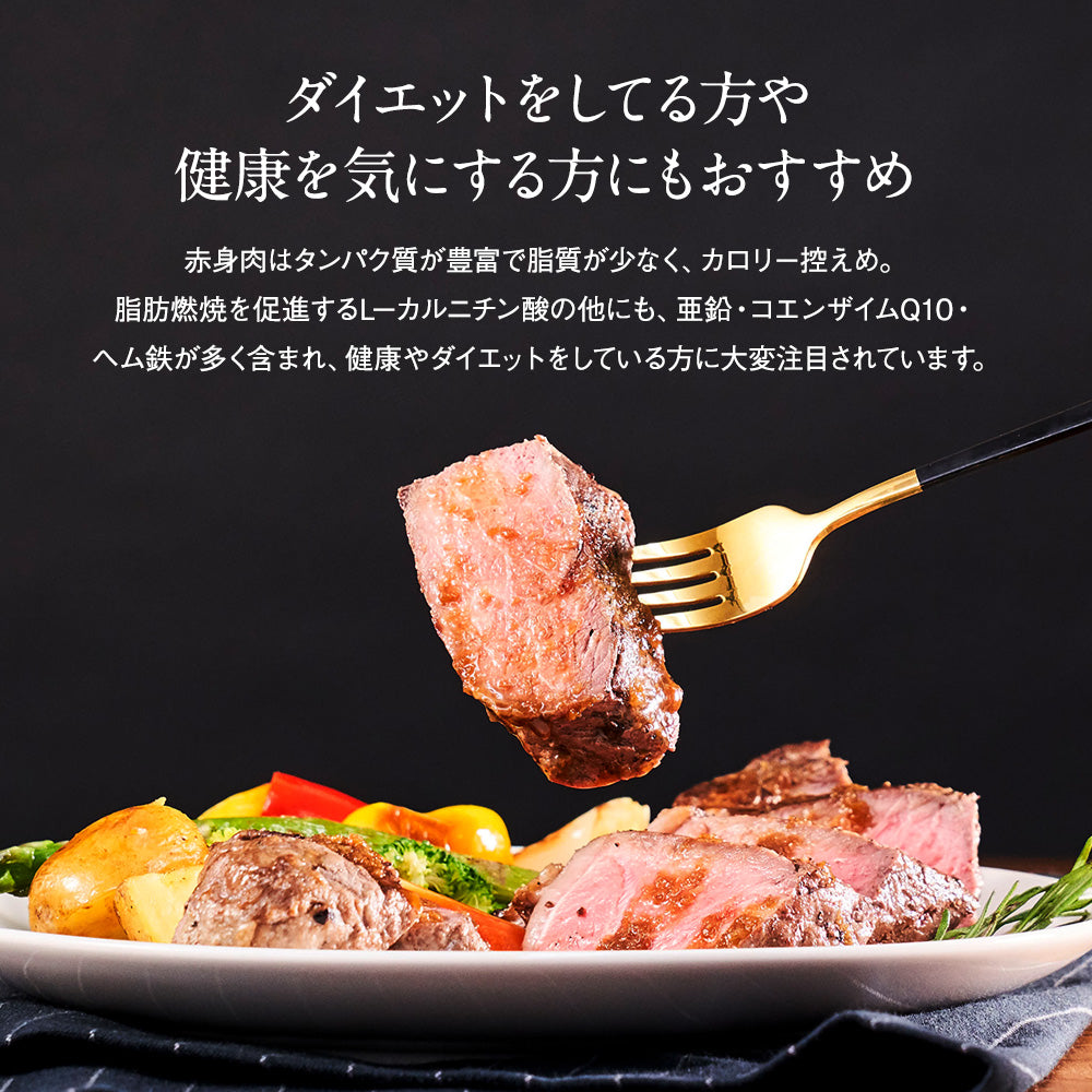 サーロインステーキ 450g×2 ボリューム満点の赤身肉2枚セット！「１ポンドステーキ×２」