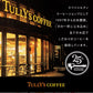 【送料無料】伊藤園 TULLY’S ＆TEA ほうじ茶ラテ 90g（18g×5本）×20個