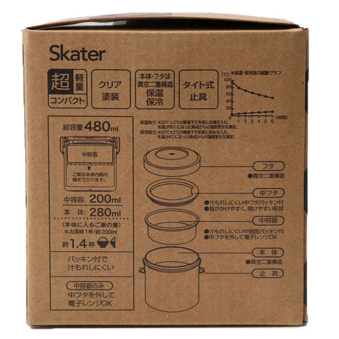 【SNOOPYオーサム・ランチジャー】 弁当箱 スケーター 保温 保冷 通販 480ml ランチジャー 2段 二段 ステンレス 真空二重構造 ランチボックス お弁当箱 おしゃれ かわいい キャラクター スヌーピー SNOOPY トトロ ジブリ