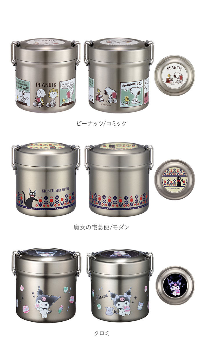 【トイストーリースモーキーカラー・ランチジャー】 弁当箱 スケーター 保温 保冷 通販 600ml ランチジャー 2段 二段 ステンレス 真空二重構造 ランチボックス お弁当箱 おしゃれ かわいい キャラクター ディズニー スヌーピー ジブリ
