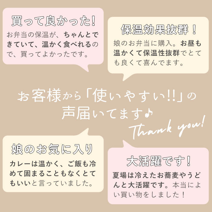 【トイストーリースモーキーカラー・ランチジャー】 弁当箱 スケーター 保温 保冷 通販 600ml ランチジャー 2段 二段 ステンレス 真空二重構造 ランチボックス お弁当箱 おしゃれ かわいい キャラクター ディズニー スヌーピー ジブリ