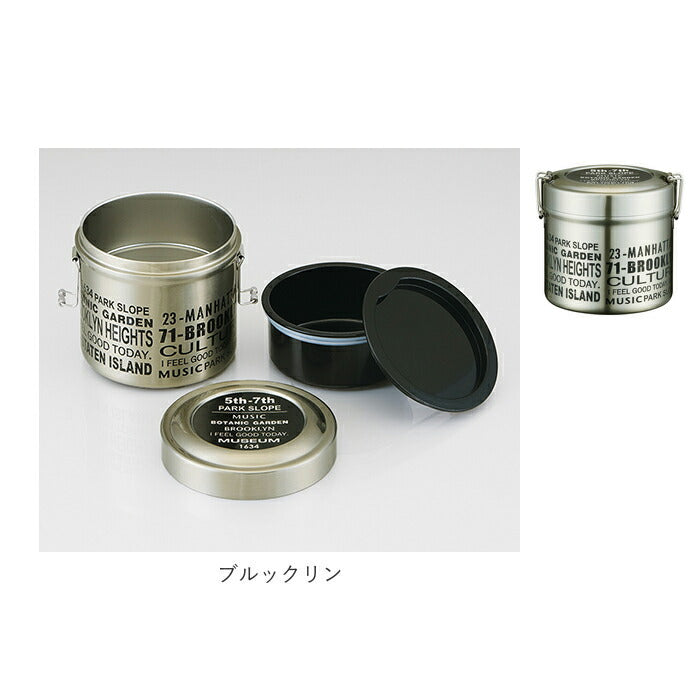 【ベーシック・ランチボックス】 弁当箱 保温 丼 通販 男子 大容量 約 800 ランチジャー お弁当箱 2段 ランチボックス スケーター 女子 大人 シンプル ステンレス 保冷 行楽 お出かけ シンプル おしゃれ かわいい メンズ