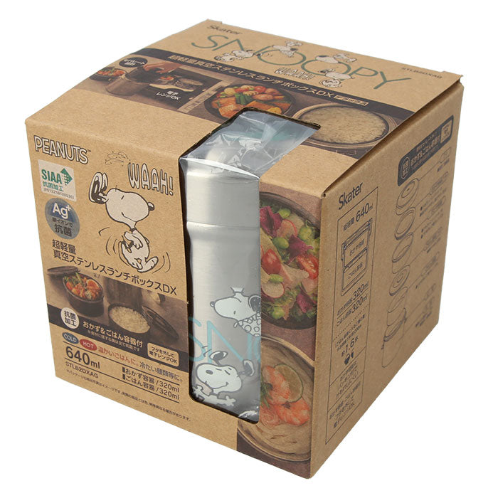 【SNOOPYオーサム・ランチジャー】 弁当箱 スケーター 保温 保冷 通販 640ml ランチジャー 2段 二段 ステンレス 真空二重構造 ランチボックス お弁当箱 おしゃれ かわいい キャラクター スヌーピー SNOOPY トトロ ジブリ