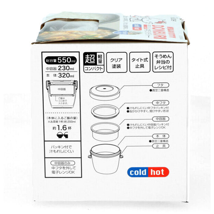 【トム＆ジェリー・丼ジャー】 弁当箱 保温 保冷 丼 通販 スケーター 570ml ランチジャー 2段 二段 ランチボックス お弁当箱 おしゃれ かわいい キャラクター ディズニー スヌーピー ジブリ ハローキティ サンリオ