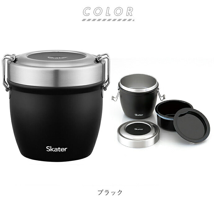 【ブラック・丼ジャー】 弁当箱 保温 保冷 丼 通販 スケーター 570ml ランチジャー 2段 二段 ランチボックス お弁当箱 おしゃれ シンプル 無地 SKATER STLBD6AG 抗菌 超軽量真空ステンレス丼ジャー