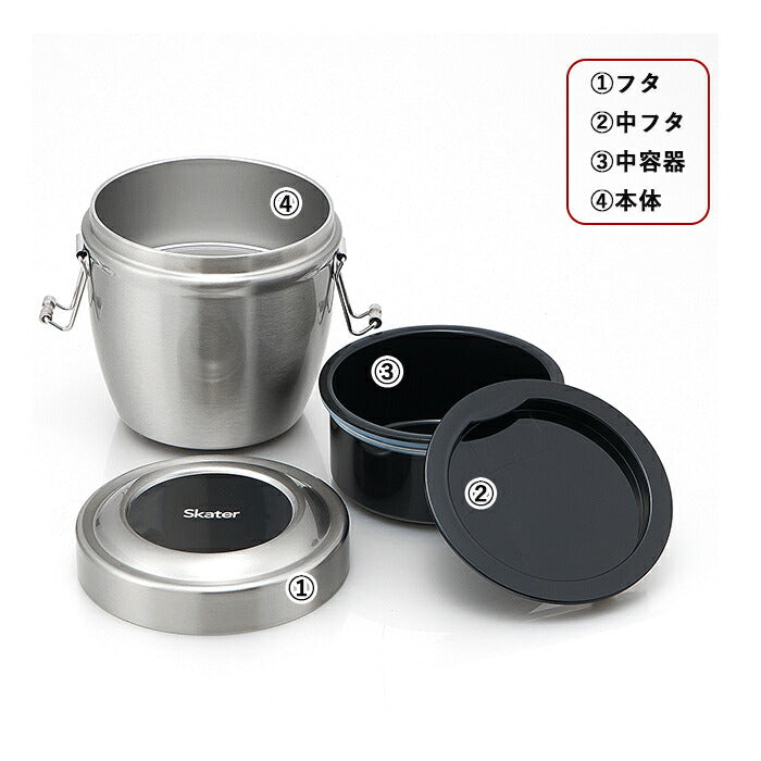 【ブラック・丼ジャー】 弁当箱 保温 保冷 丼 通販 スケーター 570ml ランチジャー 2段 二段 ランチボックス お弁当箱 おしゃれ シンプル 無地 SKATER STLBD6AG 抗菌 超軽量真空ステンレス丼ジャー