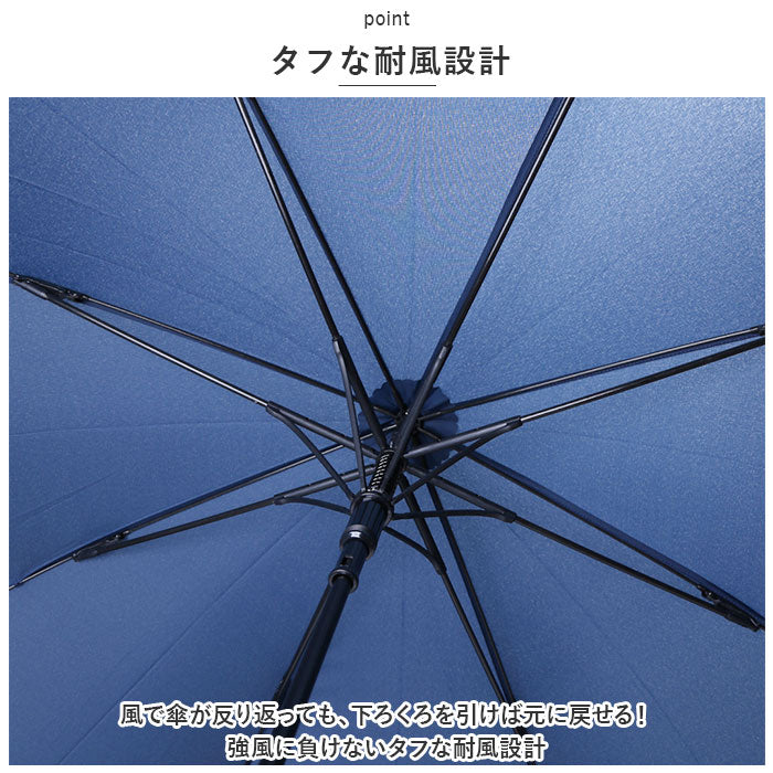 【GB702121ネイビー・長傘70cm】 傘 メンズ 大きい 通販 雨傘 長傘 70cm 大きめ ジャンプ傘 ワンタッチ傘 紳士傘 かさ カサ 耐風 丈夫 おしゃれ シンプル 父の日 贈り物 ギフト レイングッズ