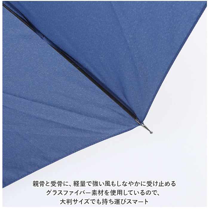 【GB702121ネイビー・長傘70cm】 傘 メンズ 大きい 通販 雨傘 長傘 70cm 大きめ ジャンプ傘 ワンタッチ傘 紳士傘 かさ カサ 耐風 丈夫 おしゃれ シンプル 父の日 贈り物 ギフト レイングッズ