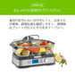 Cuisinart クイジナート 蒸し器 ヘルシークッカー STM-1000J