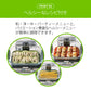 Cuisinart クイジナート 蒸し器 ヘルシークッカー STM-1000J