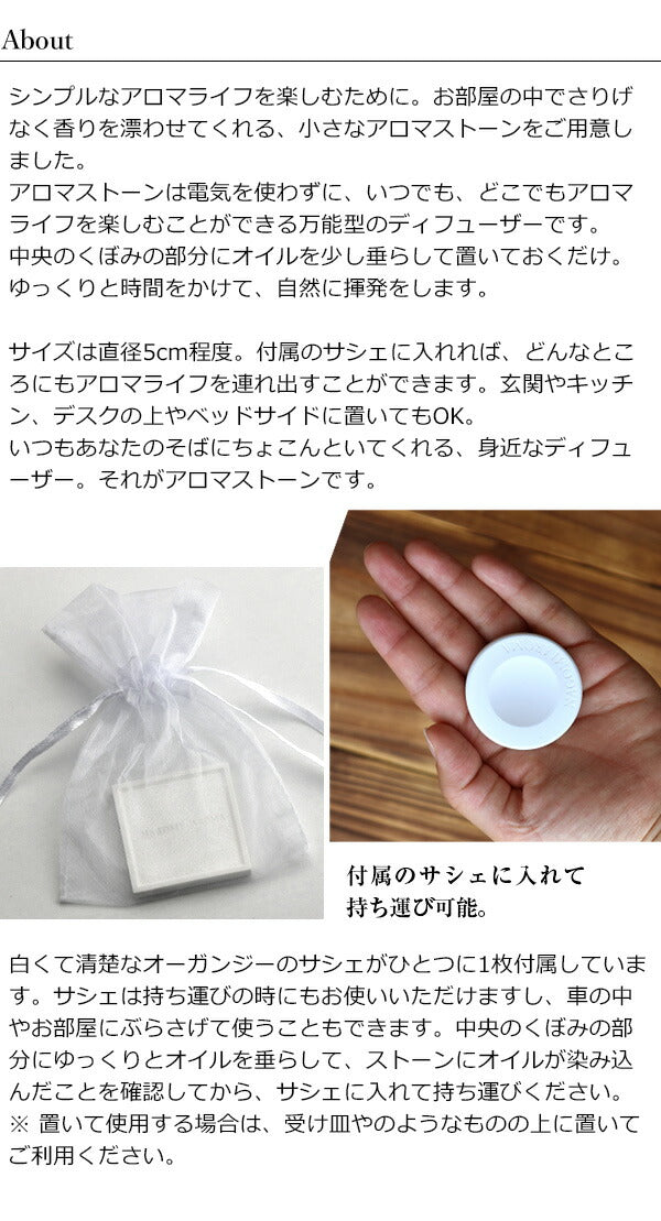 【※ページ修正】アロマストーンセット アロマオイル 精油付き アロマプレート エッセンシャルオイル 石膏 サークル型 スクエア型 ラベンダー オレンジ グレープフルーツ ユーカリ ティートゥリー シダーウッド ペパーミント ギフト