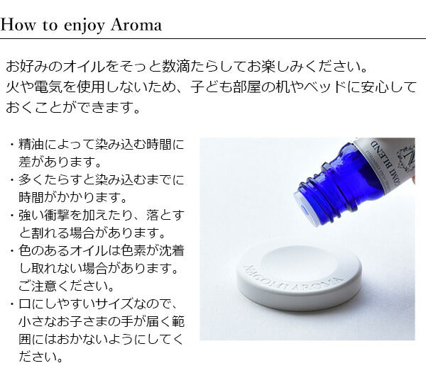 【※ページ修正】アロマストーンセット アロマオイル 精油付き アロマプレート エッセンシャルオイル 石膏 サークル型 スクエア型 ラベンダー オレンジ グレープフルーツ ユーカリ ティートゥリー シダーウッド ペパーミント ギフト