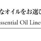【※ページ修正】アロマストーンセット アロマオイル 精油付き アロマプレート エッセンシャルオイル 石膏 サークル型 スクエア型 ラベンダー オレンジ グレープフルーツ ユーカリ ティートゥリー シダーウッド ペパーミント ギフト