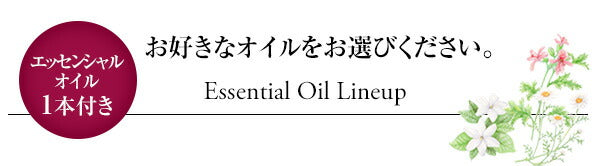 【※ページ修正】アロマストーンセット アロマオイル 精油付き アロマプレート エッセンシャルオイル 石膏 サークル型 スクエア型 ラベンダー オレンジ グレープフルーツ ユーカリ ティートゥリー シダーウッド ペパーミント ギフト