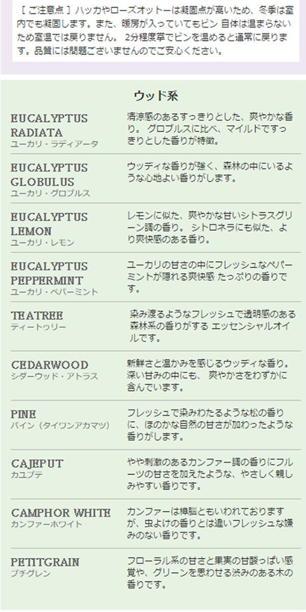 【※ページ修正】アロマストーンセット アロマオイル 精油付き アロマプレート エッセンシャルオイル 石膏 サークル型 スクエア型 ラベンダー オレンジ グレープフルーツ ユーカリ ティートゥリー シダーウッド ペパーミント ギフト