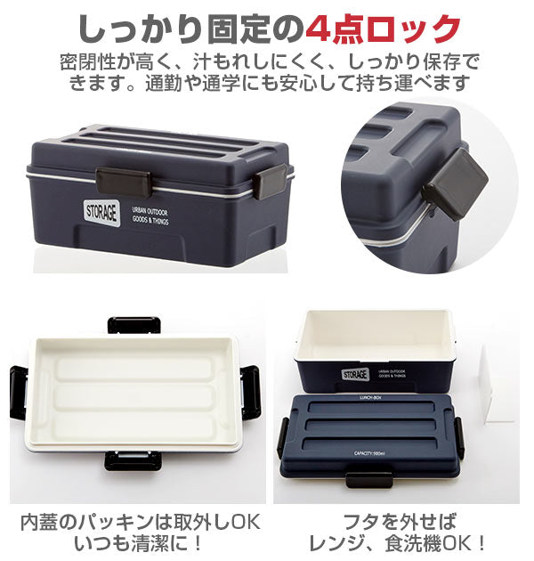 【レッド・0】 弁当箱  ストレージ STORAGE  ランチボックス ランチ 弁当 男子 メンズ 大容量 1段 通販 密封 密閉 仕切り付き 4点ロック 900ml ドームお弁当グッズ  shw-2002 268596