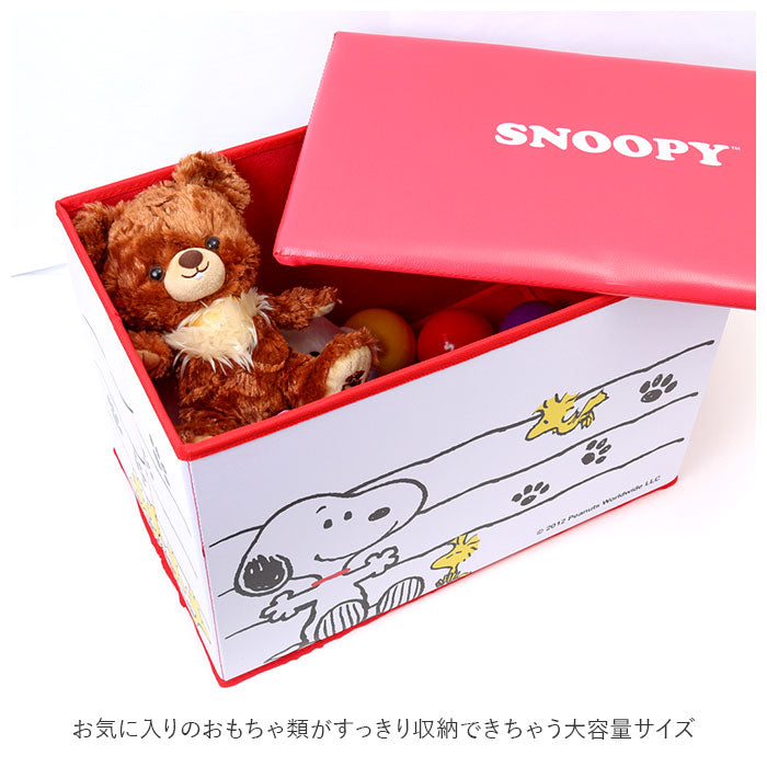 【スヌーピー/レッド・ストレージボックス】 収納ボックス フタ付き おしゃれ 通販 スヌーピー グッズ 座れる おもちゃ箱 キャラクター ストレージボックス 布 スツール 大人 向け キッズルーム 子供部屋 キッズ こども 子ども
