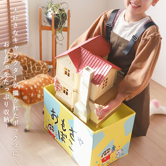 【クレヨンしんちゃんおもちゃばこ】 座れる 収納ボックス 通販 おもちゃ箱 キャラクター グッズ クレヨンしんちゃん はらぺこあおむし ストレージボックス かわいい キッズルーム 子供部屋 キッズ こども 子ども スツール