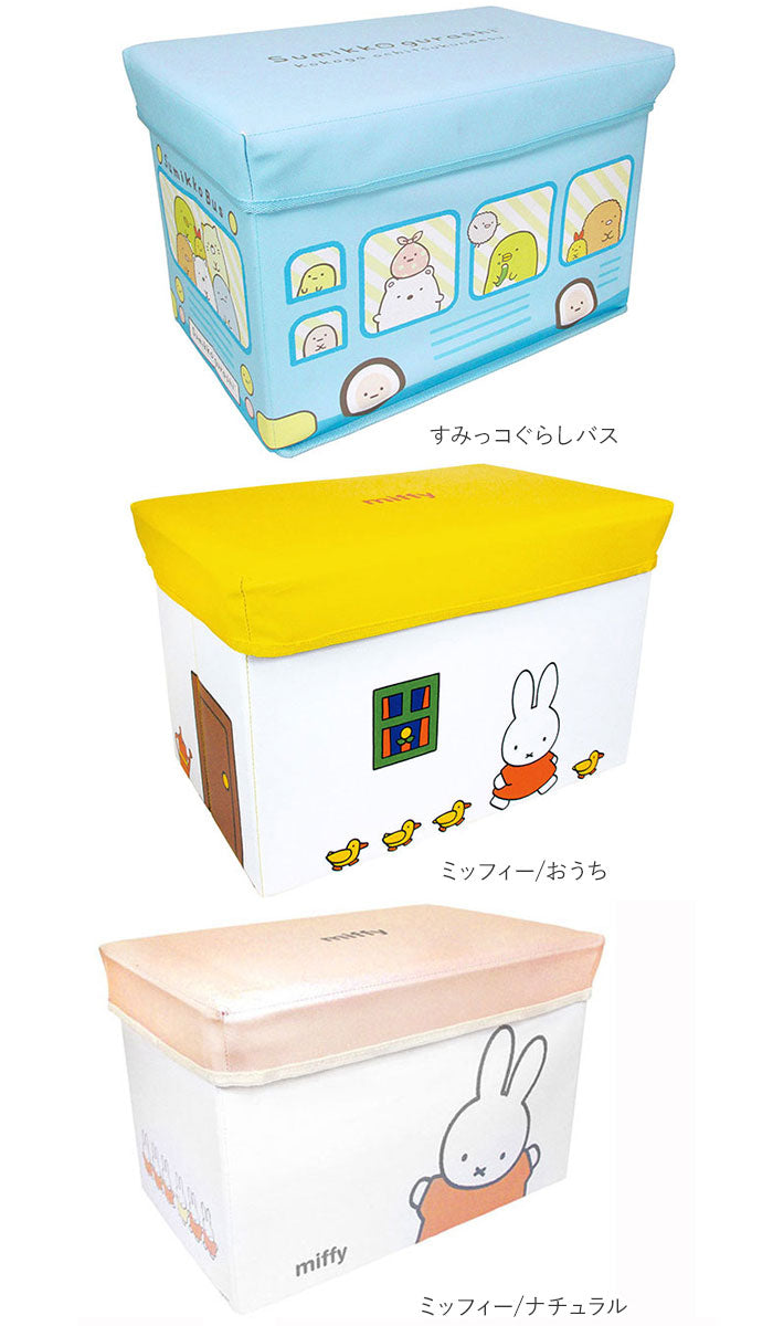 【クレヨンしんちゃんおもちゃばこ】 座れる 収納ボックス 通販 おもちゃ箱 キャラクター グッズ クレヨンしんちゃん はらぺこあおむし ストレージボックス かわいい キッズルーム 子供部屋 キッズ こども 子ども スツール