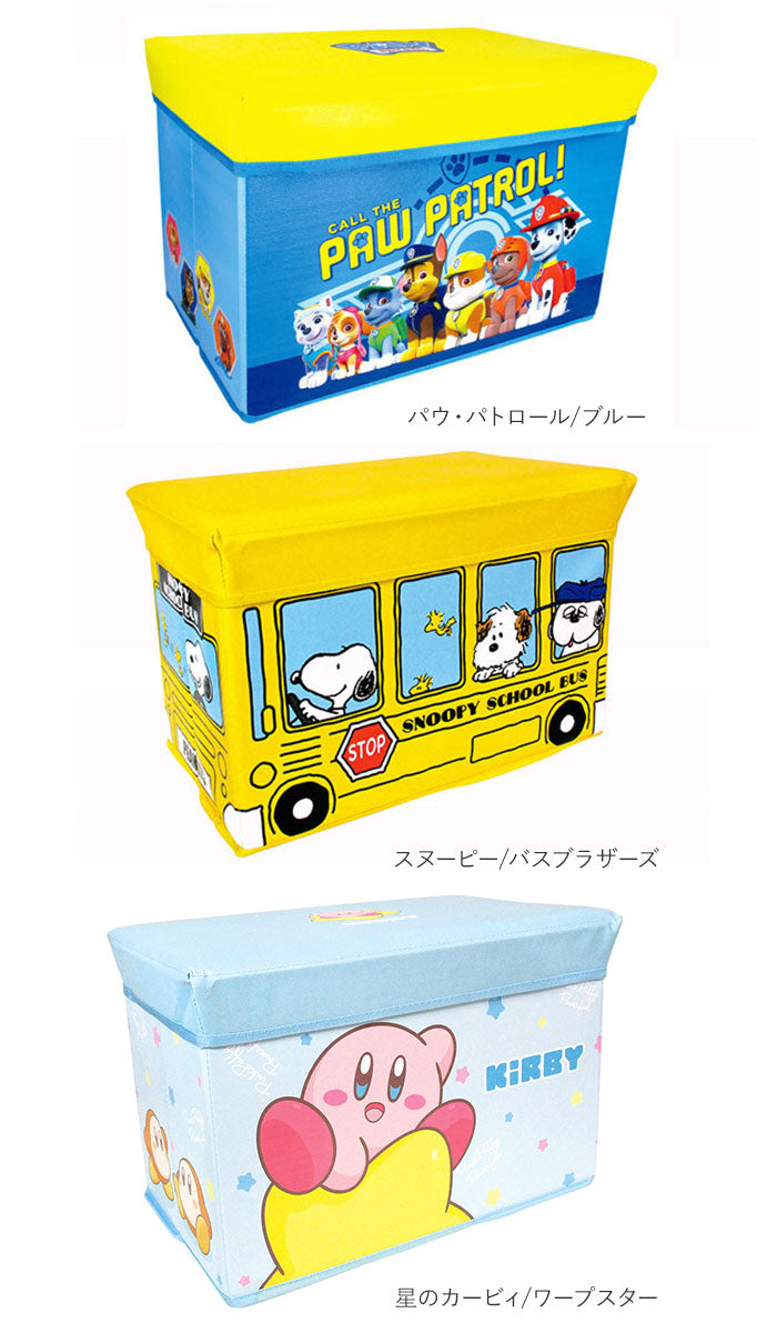 【クレヨンしんちゃんおもちゃばこ】 座れる 収納ボックス 通販 おもちゃ箱 キャラクター グッズ クレヨンしんちゃん はらぺこあおむし ストレージボックス かわいい キッズルーム 子供部屋 キッズ こども 子ども スツール